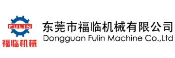 Dongguan Fulin Machine Co.,Ltd